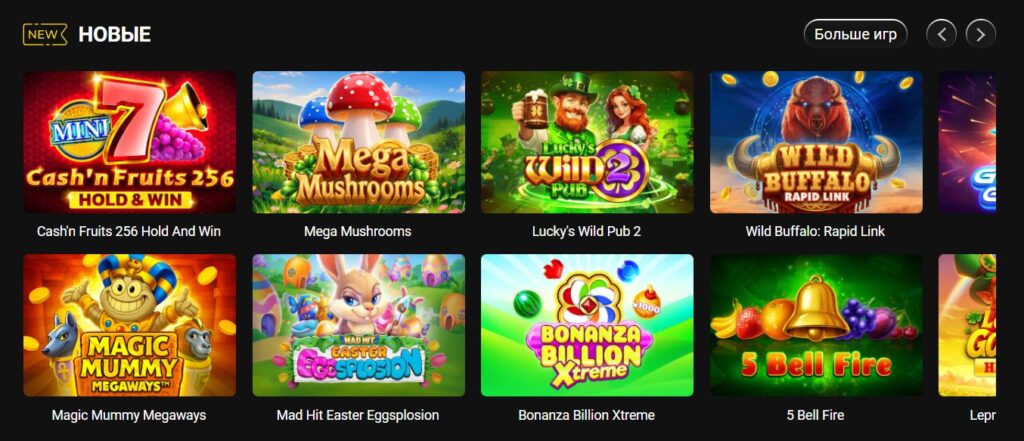 Адмирал Х официальный сайт